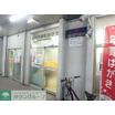 郵便局