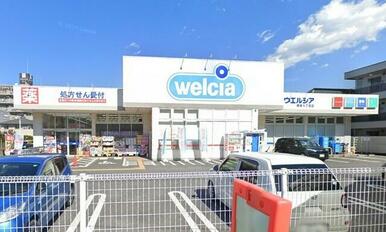 ウエルシア橋本５丁目店