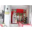 販売店