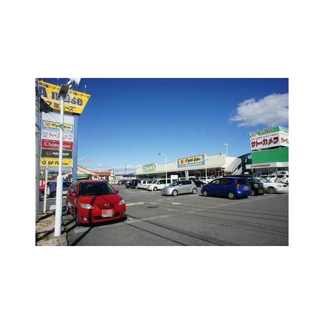 ■周辺施設■　１００円ショップやドラッグストアがある「細谷ショッピングセンター　アミューズ」まで車…