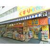 ショッピング施設