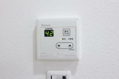 設備 給湯