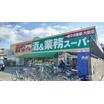 販売店