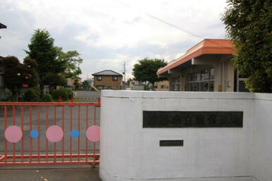 東保育所
