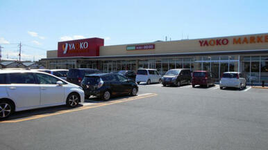 ヤオコー前橋箱田店