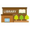 図書館