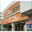 ショッピング施設