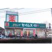 販売店