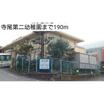 中学校