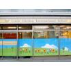 幼稚園、保育園