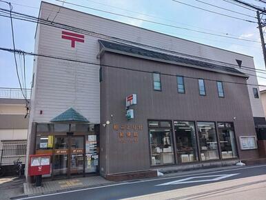 みどり台郵便局