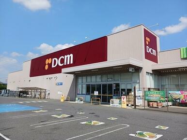 DCM柏の葉公園店