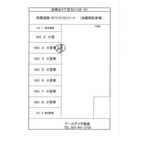 平面図