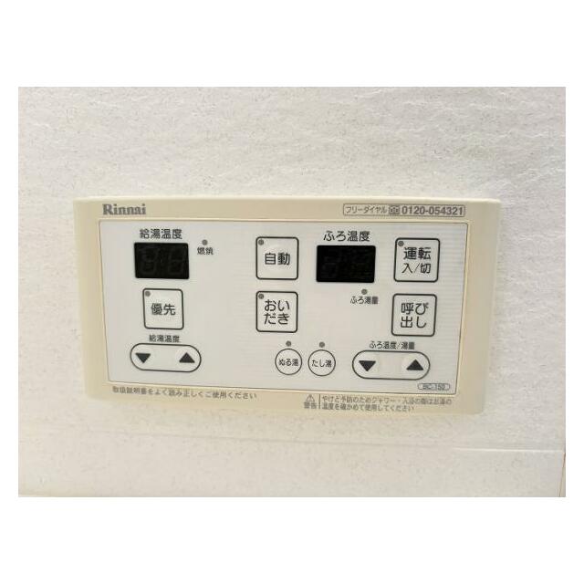 「浴室」給湯器パネル