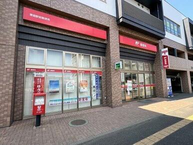 恵庭駅前郵便局