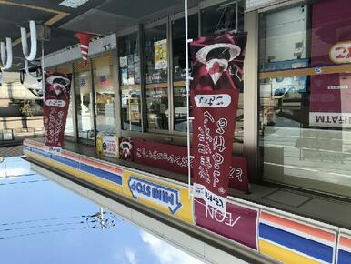 ミニストップ高松元山町店