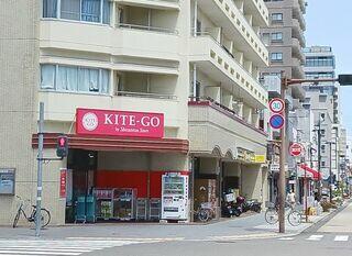 KITE-GO駒形店