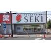販売店