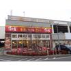 飲食店