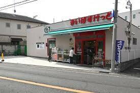 まいばすけっと川崎末長2丁目店