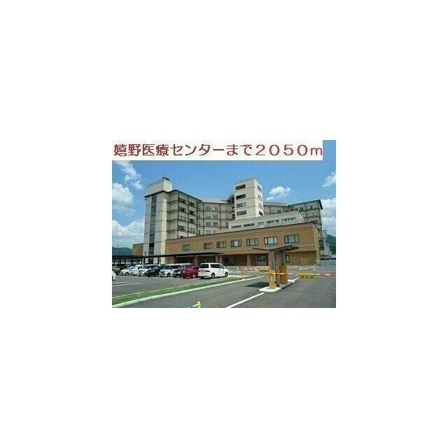 嬉野医療センターまで2050m