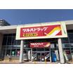 販売店