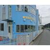 幼稚園、保育園