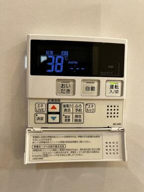 「浴室」おいだき機能付き