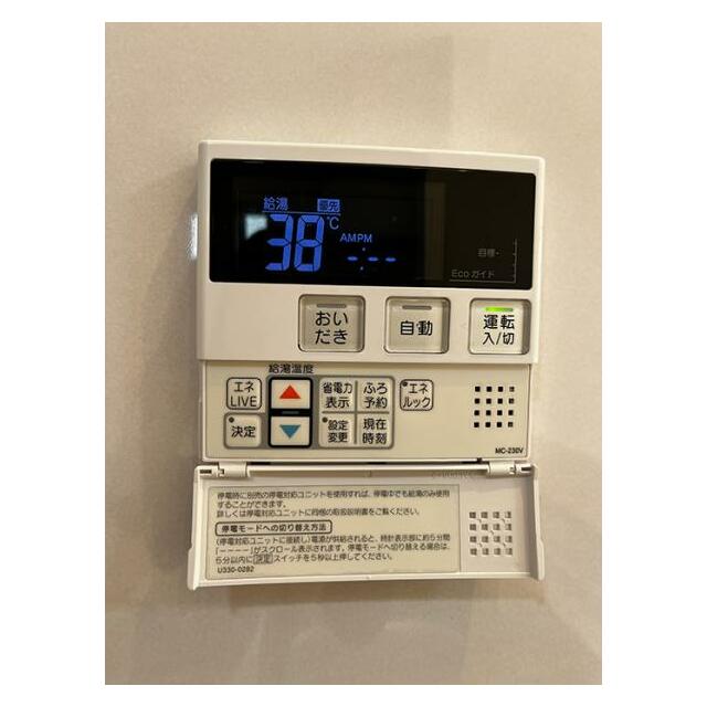 「浴室」おいだき機能付き