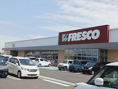 フレスコキクチ東松島赤井店