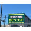 ショッピング施設