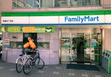 ファミリーマート荻窪五丁目店