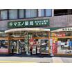 販売店