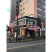 飲食店