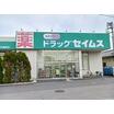 販売店