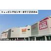 ショッピング施設