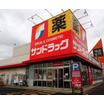 販売店