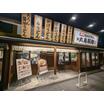 飲食店