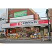 ショッピング施設
