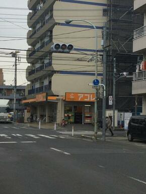 アコレ上青木西店（駐車場有）