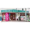 ショッピング施設