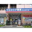 販売店