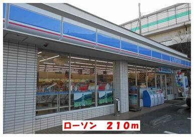 ローソン