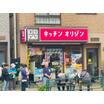 飲食店