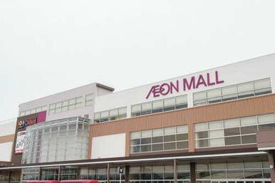 周辺写真（イオンモール　富谷）