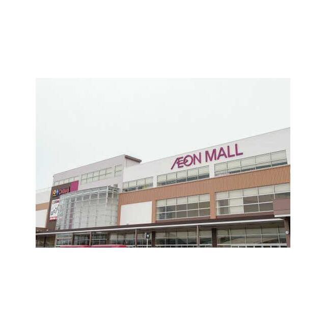 周辺写真（イオンモール　富谷）