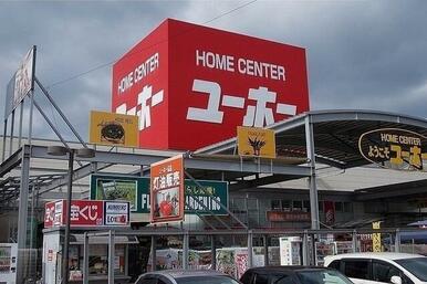 ユーホー　広店