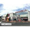ショッピング施設