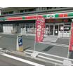 コンビニ