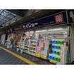 販売店